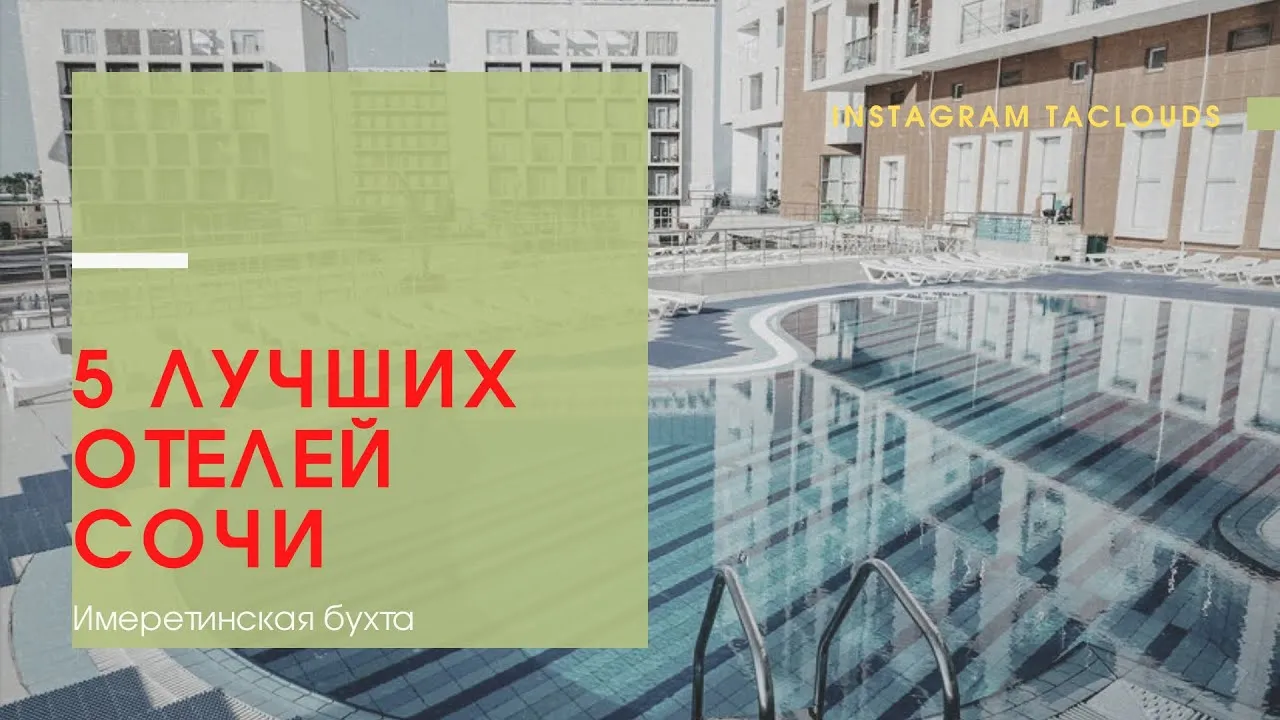 Коммунальные и дополнительные траты при аренде